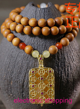 芭比檀香8mm脖挂链DIY文玩念珠手