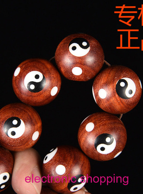 赞比亚血檀八卦珠佛珠手串非洲小