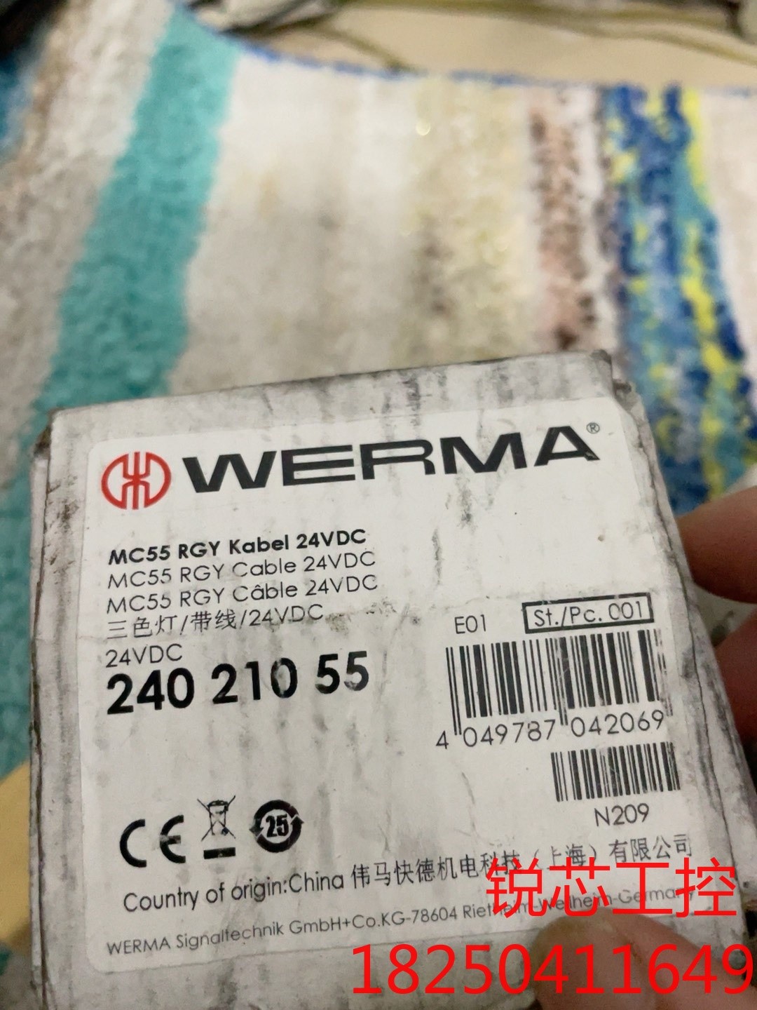 WERMA 240 210 55伟马三色灯工作电压24V-图0