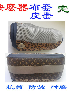 颈椎外套更换耐磨按摩器