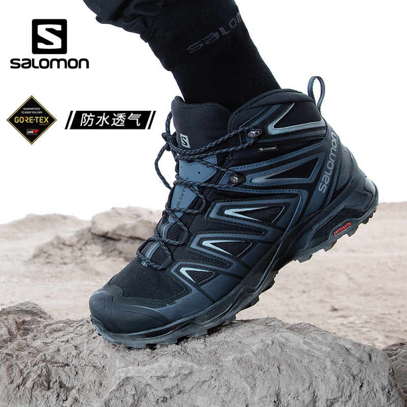salomon户外徒步鞋秋冬新款男鞋 salomon登山鞋/徒步鞋