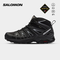 Salomon Salomon Anti-water Help hiking shoes Men and women Shock Absorbing X Ultra Pioneer MID GTX