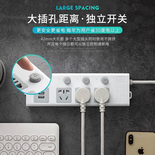 加长5米8米10米超长电线usb充电插排家用长线插座多功能插板带线 - 图0