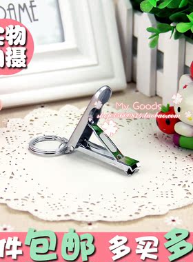 今之逸品折叠式超薄便携指甲剪