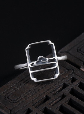 复古风做旧镂空祥云纹手工戒子