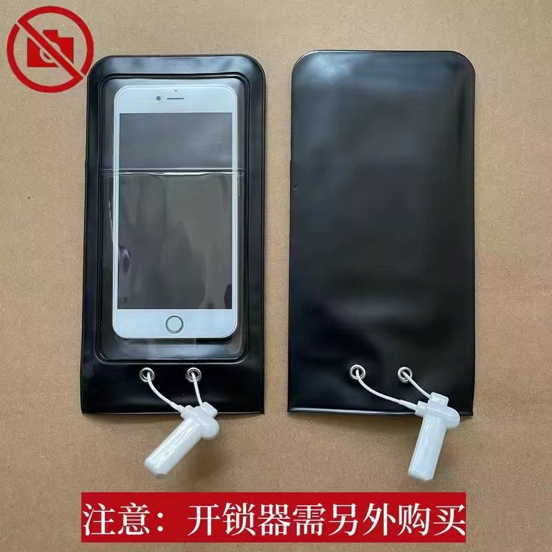 防拍照手机袋工厂直销手机保密袋防偷拍隐私保护套双磨砂触屏含扣,淘宝优惠券,粉丝福利购,淘宝优惠卷