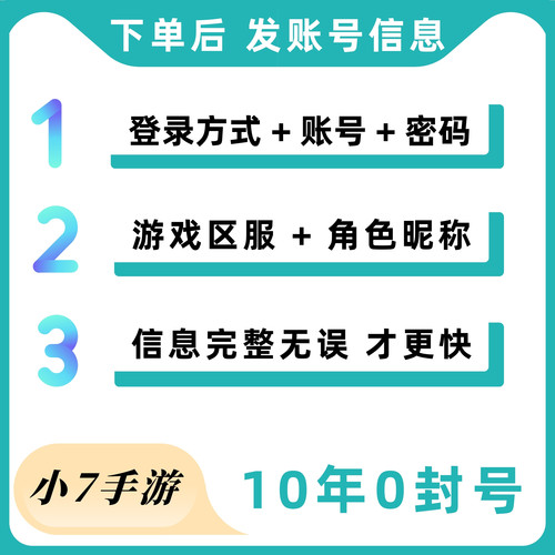 火炬之光无限国服代充值648原晶 月卡 至臻手册礼包 首充奖励 - 图0