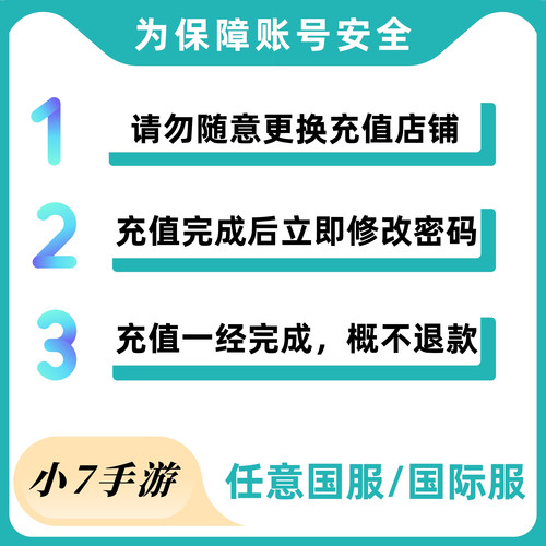 火炬之光无限国服代充值648原晶 月卡 至臻手册礼包 首充奖励 - 图2
