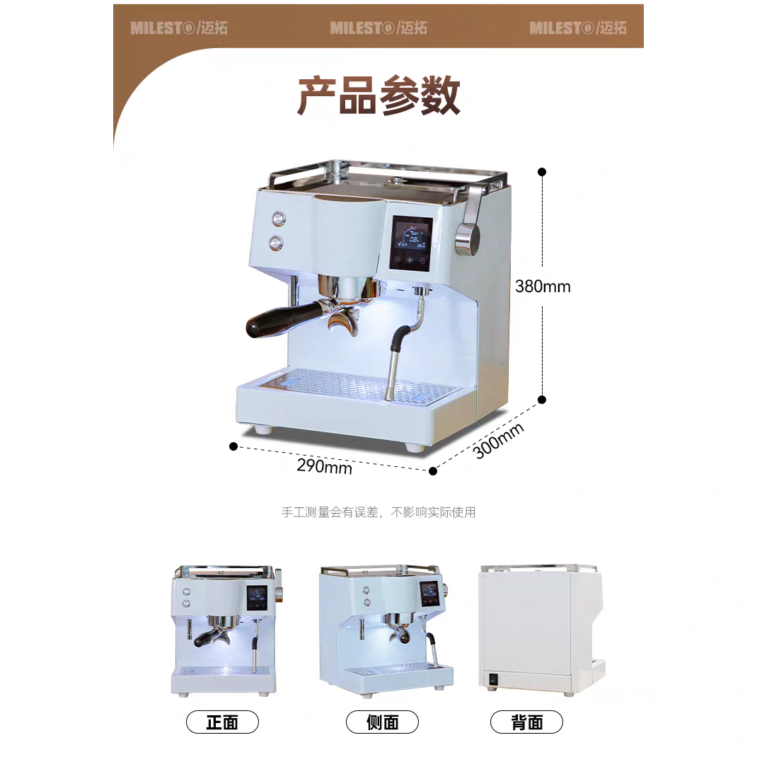 MIlesto/迈拓EM-19M4意式半自动咖啡机家用智能铜锅炉奶咖同时做 - 图0