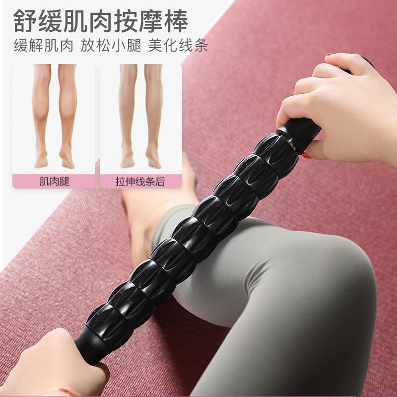 按摩棒小腿瘦腿滚轴私教小工具滚腿狼牙棒肌肉筋膜棒滚轮健身放松 - 图0