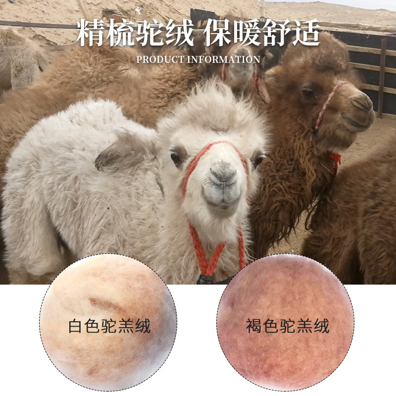 驼毛被100%特等羔绒驼绒被子被芯冬被加厚保暖春秋被手工定做,淘宝优惠券,粉丝福利购,淘宝优惠卷