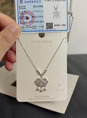 新中式～小平安锁  超精致！ S925通体纯银  国风项链女礼物