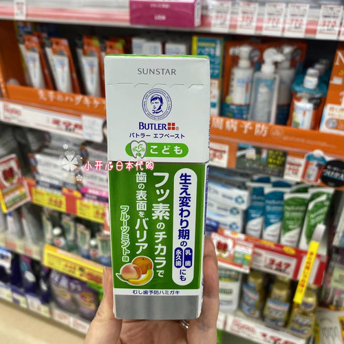 现货包邮 日本拜得乐Sunstar儿童防蛀牙牙膏 含氟龋齿修复牙釉70g - 图2
