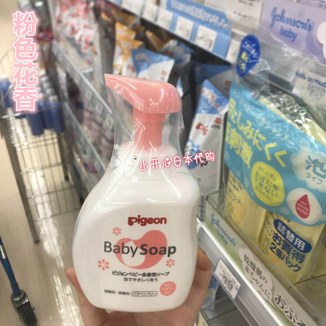 包邮 日本本土 贝亲/Pigeon 婴儿全身洗发水沐浴露2合1 500ml