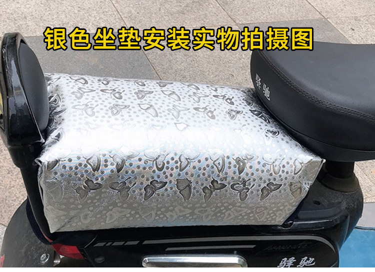 电动车后座坐垫加厚防晒电瓶车后座板加长电动自行车软垫通用坐垫,淘宝优惠券,粉丝福利购,淘宝优惠卷