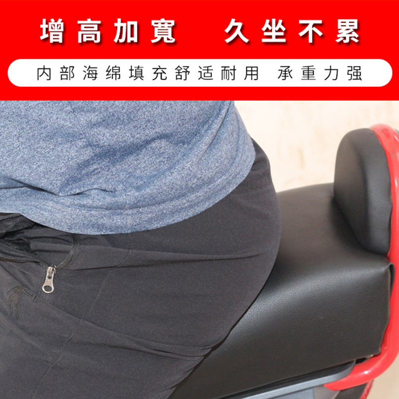 电动车后座坐垫加厚防晒电瓶车后座板加长电动自行车软垫通用坐垫,淘宝优惠券,粉丝福利购,淘宝优惠卷