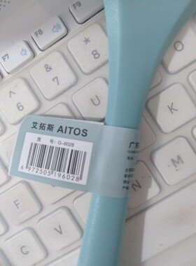 艾拓斯硅胶耐高温餐厅家用