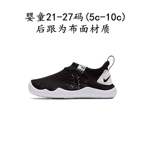 Nike, детские модные босоножки для мальчиков, 2020, легко надевать