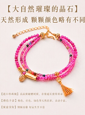糖果碧玺，显白又精致少女感满满