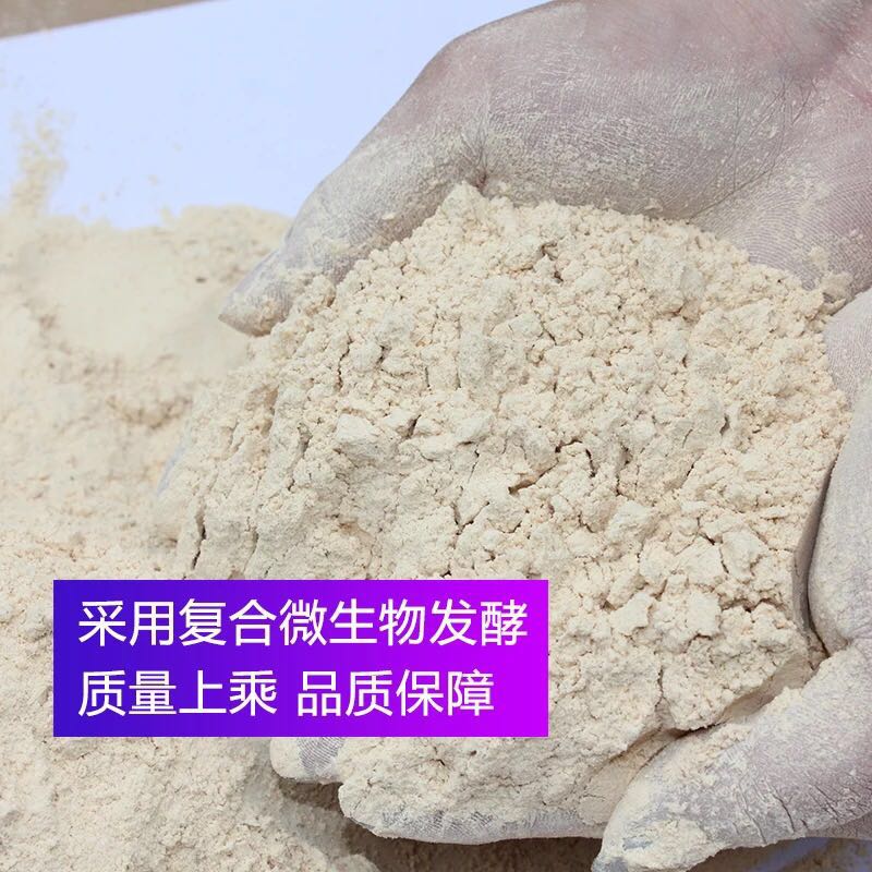 正品蜂芸中锋饲料油菜花粉纯养蜂用天然喂蜂专用蜜蜂代用蜂粮包邮 - 图0