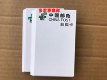 China postal postmark card imports Dutch white cardboard blank card 300g rough face suction ink 100 vertical version