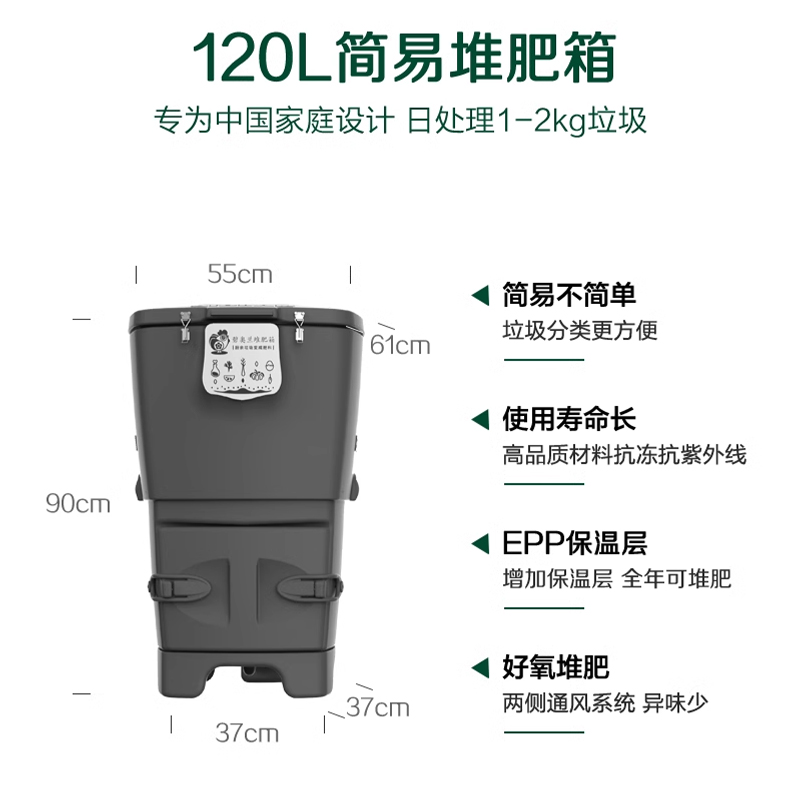 虹越碧奥兰家用堆肥箱庭院专业厨余堆肥桶园艺有机垃圾发酵肥料 - 图2