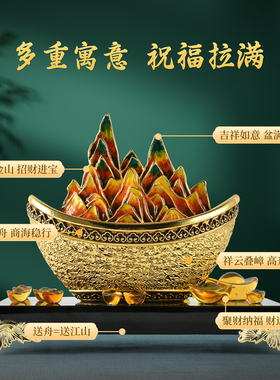 珐琅彩元宝金山摆件招财聚财客厅办公室轻奢高档装饰乔迁开业礼物