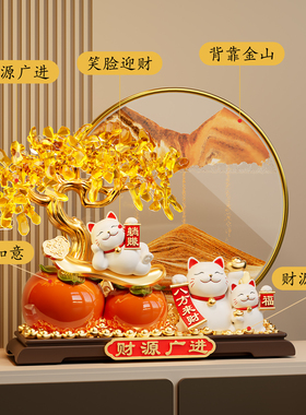 柿柿如意发财树流沙画招财猫摆件客厅店铺前台装饰品乔迁开业礼物