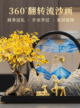 发财树流沙画摆件开业礼物