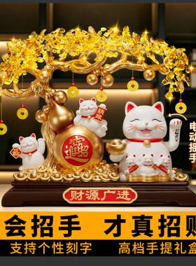 发财树招财猫摆件自动招手开业礼物前台收银台装饰生意兴隆大吉