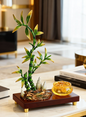 竹报平安节节高升招财富贵竹子摆件客厅轻奢高档装饰乔迁新居礼物