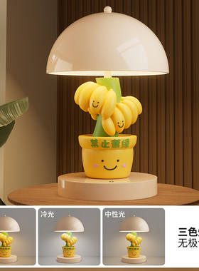 禁止焦虑台灯摆件小夜灯卧室床头灯桌面装饰品送闺蜜男女生日礼物
