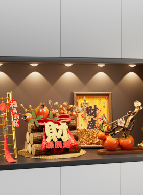 柿柿事事如意柿子摆件客厅玄关电视柜酒柜装饰品开业乔迁新居礼物