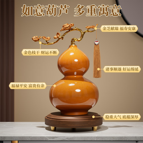 新中式陶瓷葫芦摆件客厅玄关电视柜酒柜装饰搬家礼物乔迁新居礼品 - 图1