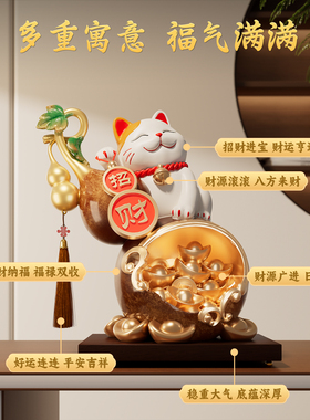 创意葫芦招财猫摆件开业礼物前台客厅电视柜酒柜装饰乔迁新居礼物