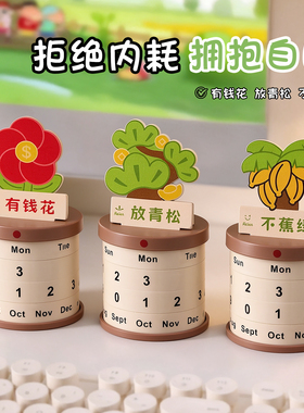 解压盆栽摆件情绪稳定器