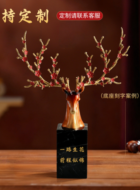 一路生花鹿头摆件客厅轻奢高档玄关电视柜酒柜装饰招财桌面工艺品