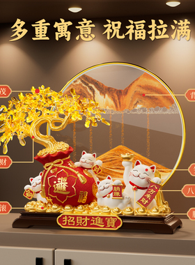 发财树流沙画招财猫摆件客厅轻奢高档电视柜店铺装饰乔迁开业礼物