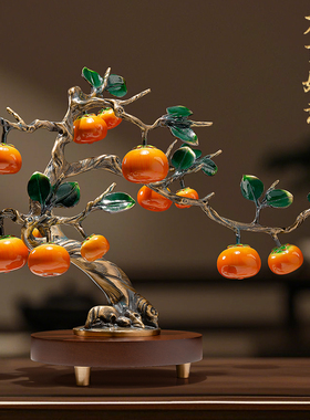 黄铜事事如意柿子摆件乔迁礼品