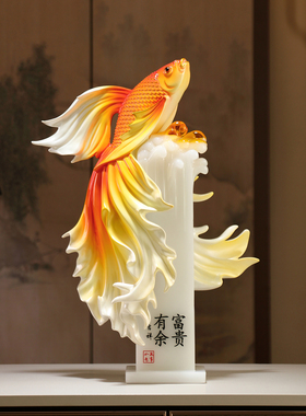 年年有余富贵锦鲤鱼摆件中式客厅玄关电视柜酒柜装饰乔迁新居礼物