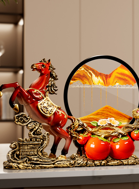 马到成功柿柿如意流沙画摆件高级感客厅装饰新房搬家乔迁新居礼物