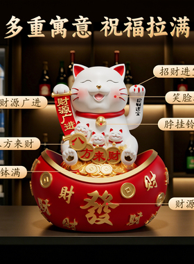 八方来财招财猫摆件自动招手收银台前台装饰开业礼物生意兴隆大吉