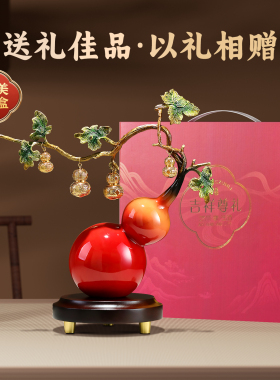 黄铜五福临门葫芦摆件客厅招财新中式玄关酒柜装饰品乔迁新居礼物