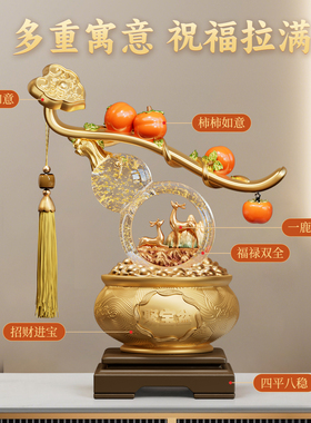 柿柿如意透明葫芦摆件客厅高档玄关酒柜装饰品搬家新房子乔迁礼物