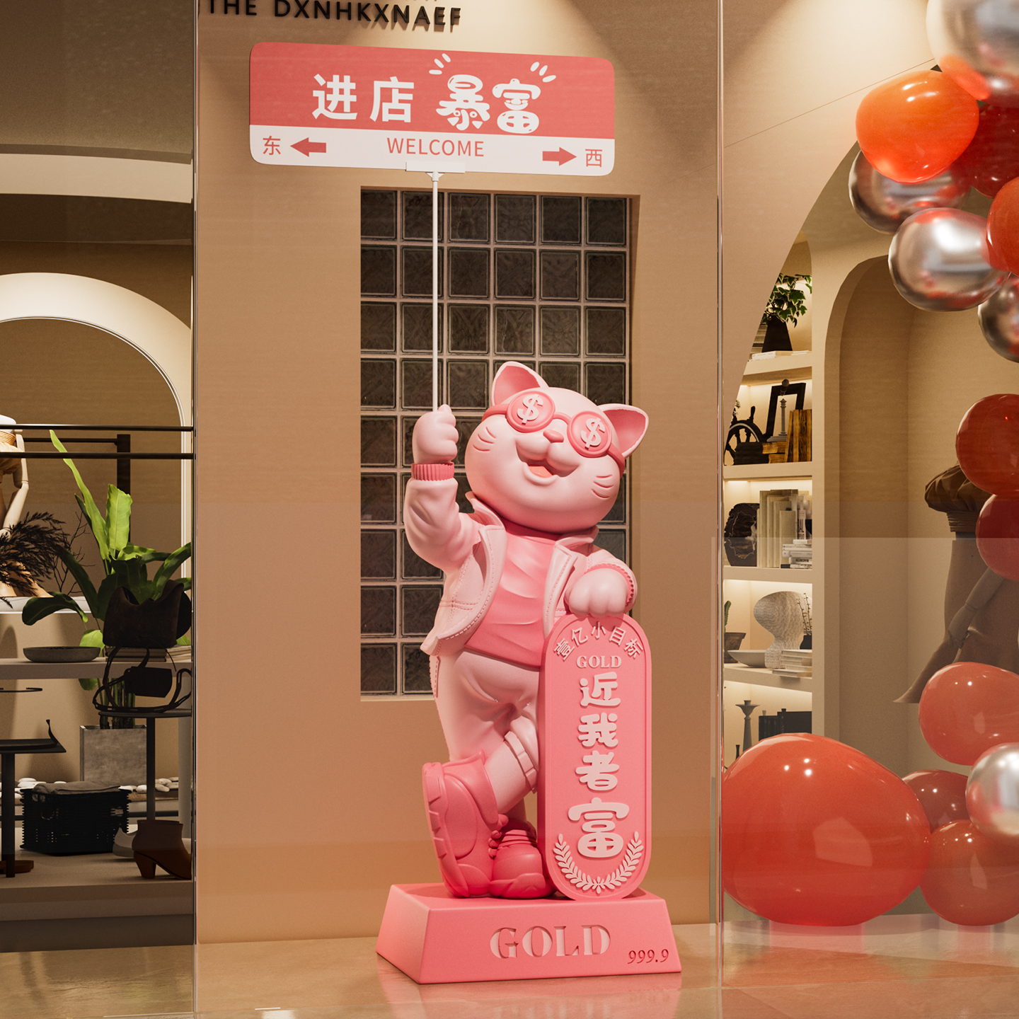 网红招财猫大型落地摆件客厅公司前台店铺门口装饰品开业礼物大吉 - 图2