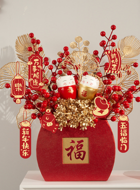 2026新年装饰摆件抱抱桶年宵花春节过年红色福桶场景布置乔迁礼物