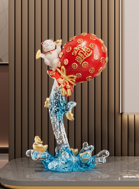 招财进宝钱袋招财猫摆件客厅电视柜酒柜装饰2025新款乔迁新居礼物