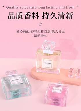 名创优品俏女孩香水30-50ml