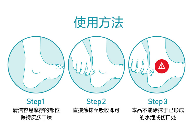 德国Compeed护脚膏防磨脚神器高跟鞋新鞋脚后跟护足霜24.10月到期 - 图3