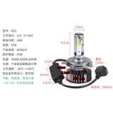 Светодиодные блестки для ногтей, педали, фары, модифицированная супер яркая лампочка, 55W, три цвета, 12v